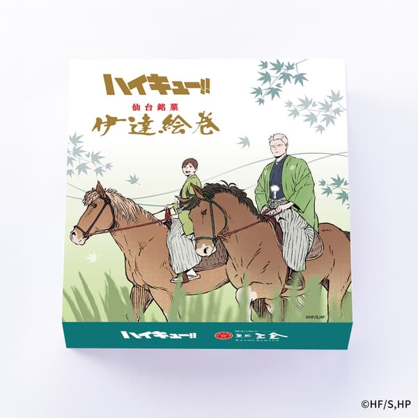 Haikyu!! Date Emaki Special Package