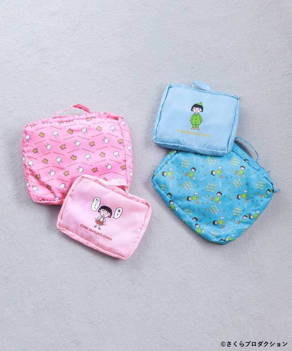 Travel Pouch Set