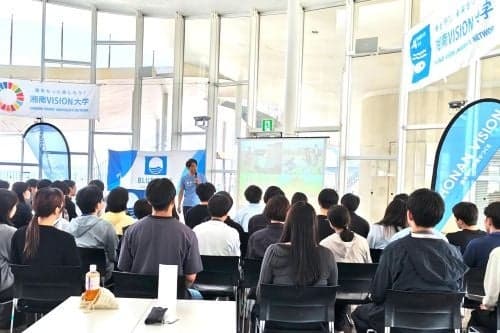 Lecture on ocean environmental issues