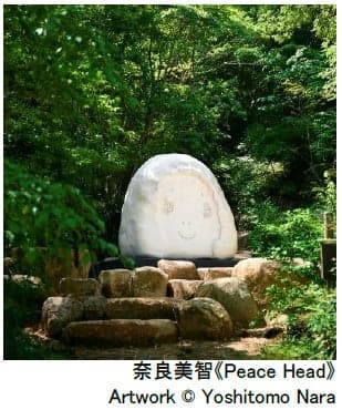 Open-air garden concert in front of the Peace Head sculpture