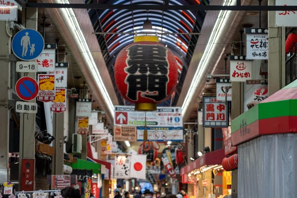 Kuromon Market