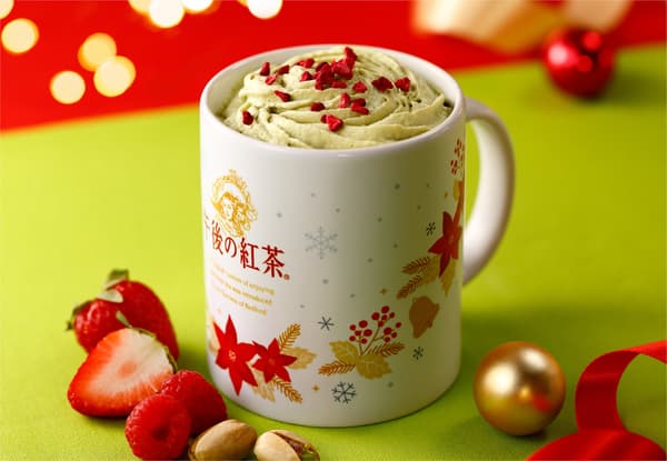 Holiday Milk Tea (Pistachio & Berry)