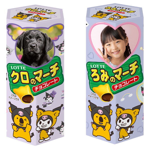 原创考拉小饼干相框