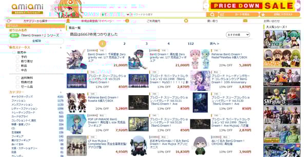 BanG Dream! 系列阵容