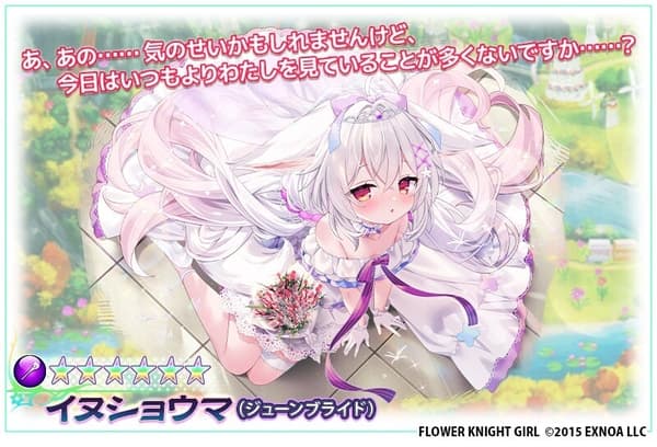 Personaje Inushouma Novia de Junio