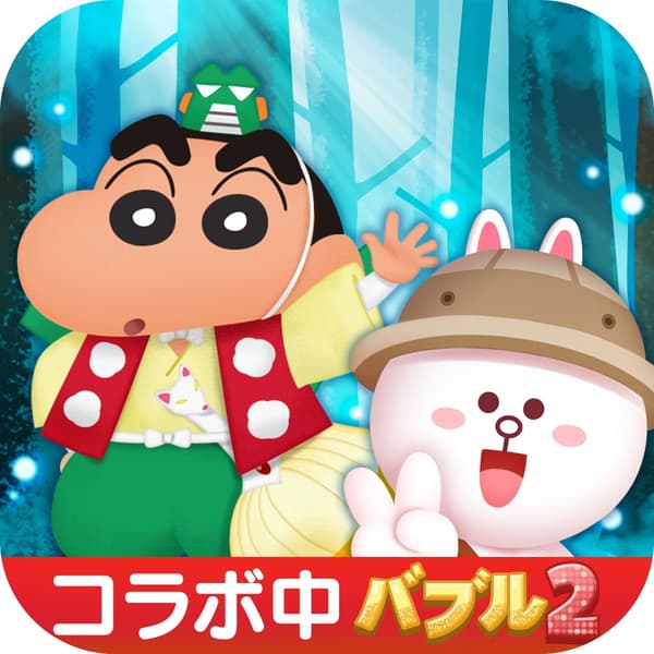 LINE Bubble 2