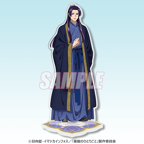 B Prize Acrylic Stand 2