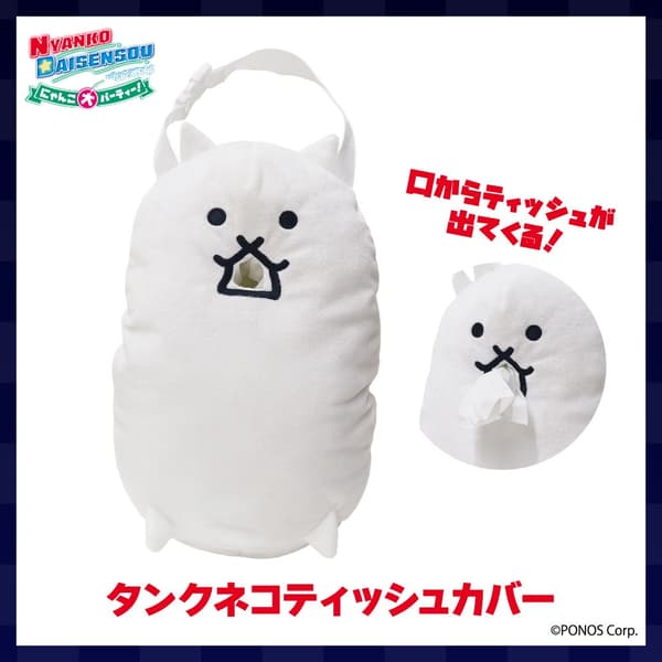 탱크 고양이 티슈 커버
