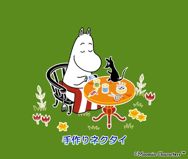 手工领带装饰奖励