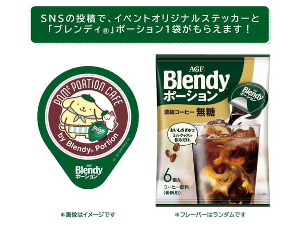 社群媒體活動贈品
