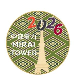 2026年款纪念奖牌