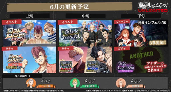June event schedule
