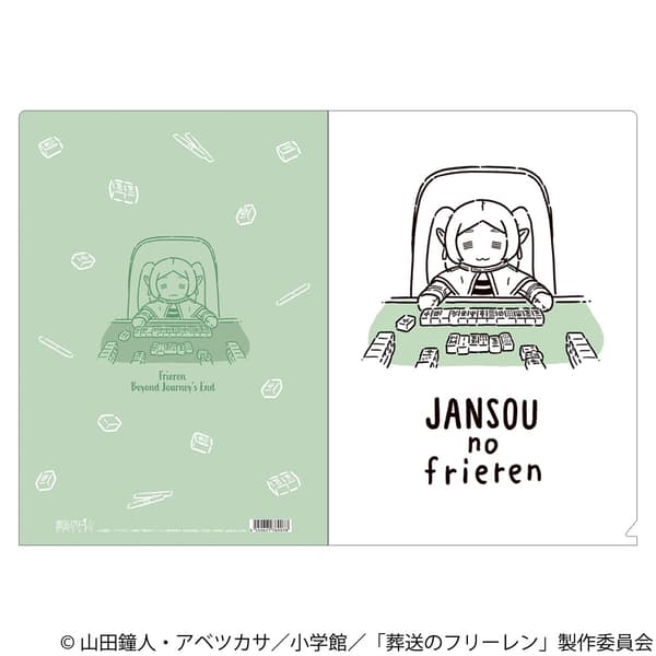 Frieren clear file, design 3