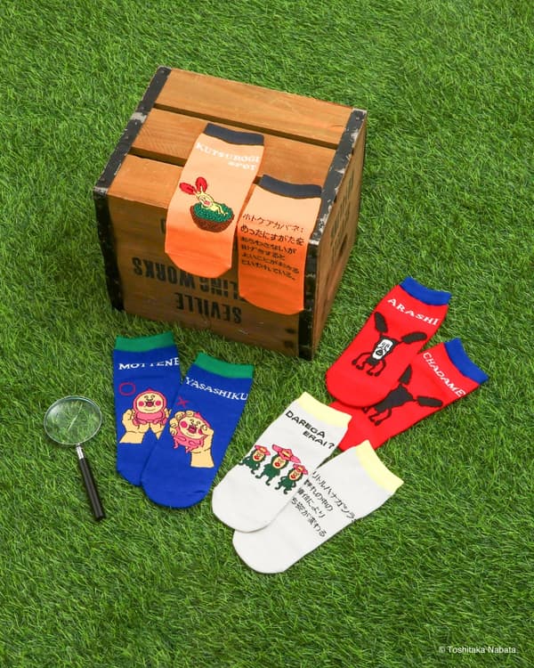Calcetines variados de Kobito Zukan