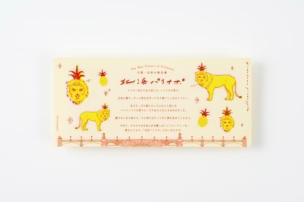 每盒包含一张原创贴纸