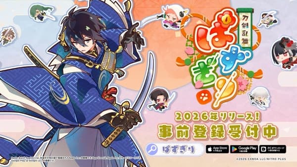 Scene from the Touken Ranbu Pazugiri official PV