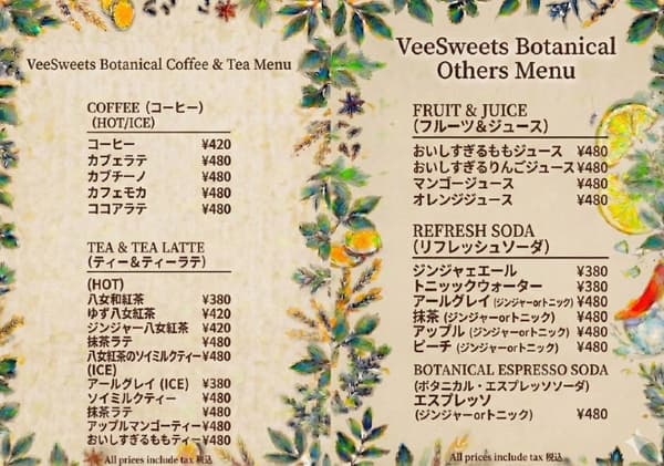 还提供丰富的饮品菜单。享受特色咖啡、果汁和九州八女茶