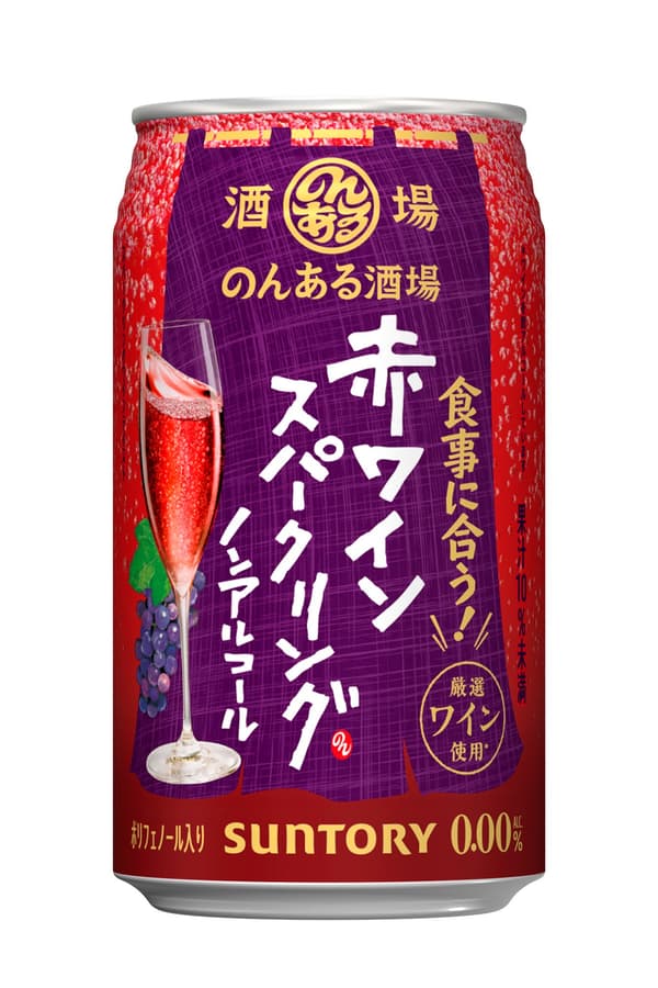 Nonaru Sakaba White Wine Sparkling Non-Alcoholic