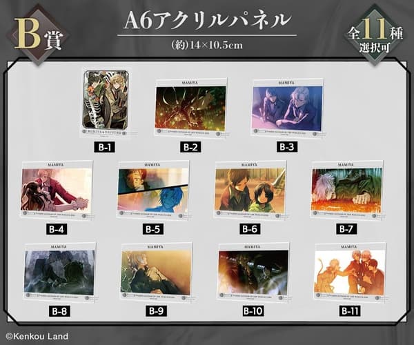 B 賞:A6 壓克力板