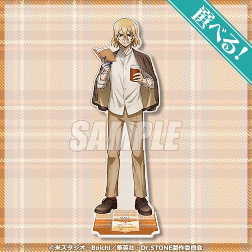 S Prize Type 3