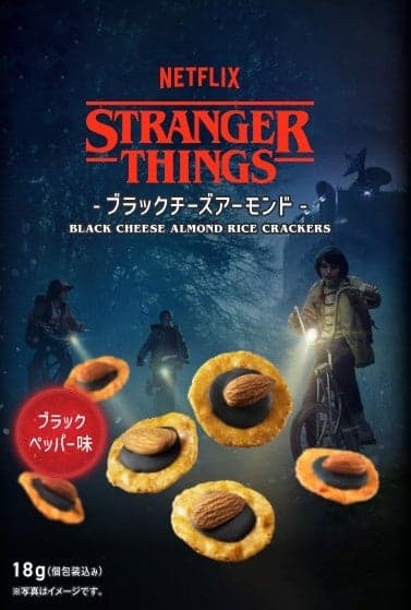 Almendras al queso negro y pimienta negra de Stranger Things de Netflix