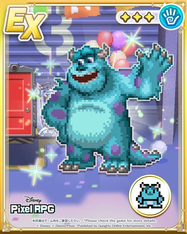 新角色「公司寵兒毛怪EX」