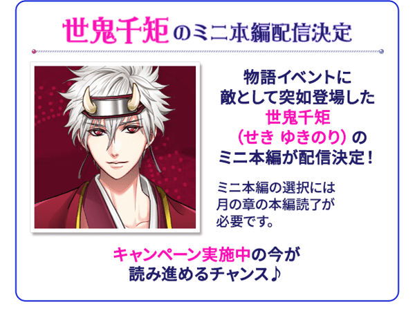 关雪纪迷你故事公告