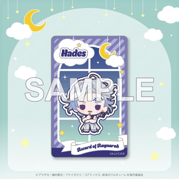 E Prize Card