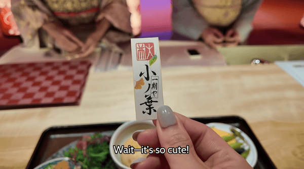 艺伎赠送的精美花名刺贴纸名片