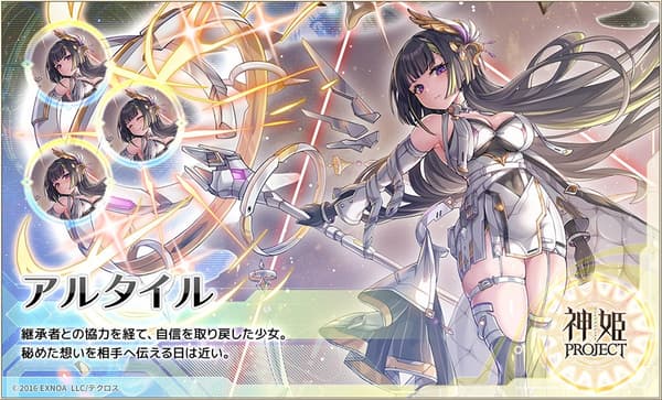 牵牛星