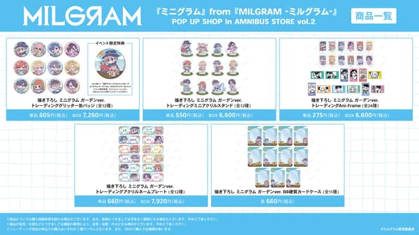 MILGRAM Minigram pop-up shop merchandise lineup 1
