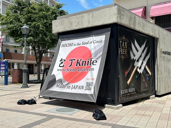 The pop-up store in Sannomiya, Kobe, in May 2026