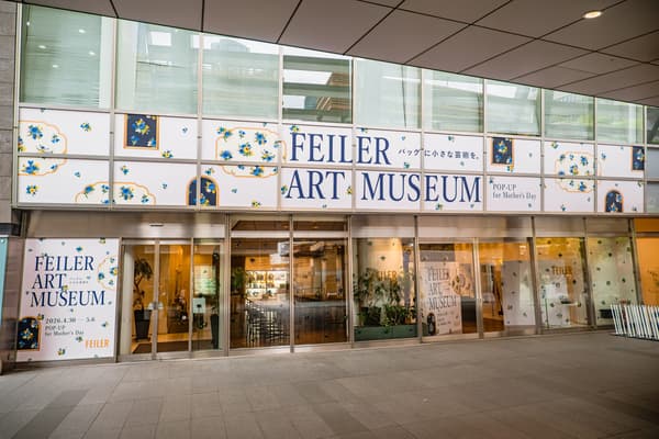 Espacio de exposición en FEILER ART MUSEUM