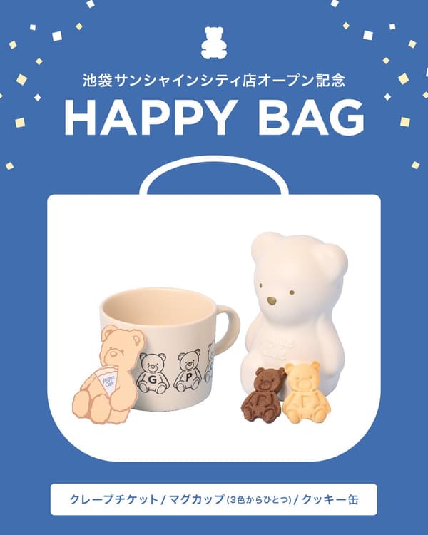HAPPY BAG