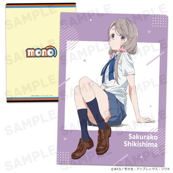 四岛樱子 透明文件夹