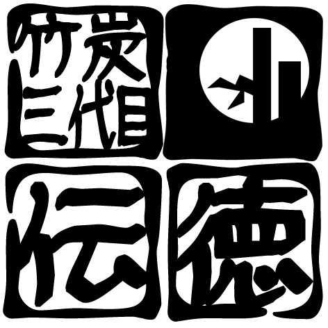 Logo of Sandaime Dentoku