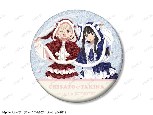 Event-exclusive bonus glitter can badge