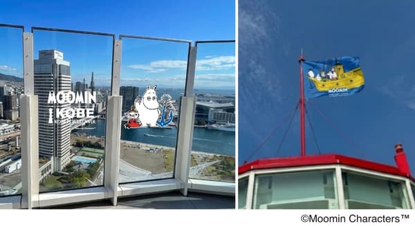 Zona de fotos con calcomanías de Moomin en la planta de observación de la Kobe Port Tower con vistas al puerto, y la bandera simbólica de la torre