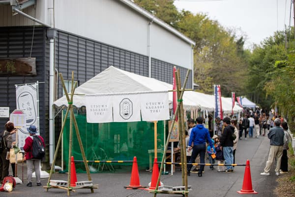 La sede del Festival de Cerámica Oroshi Doeraaee