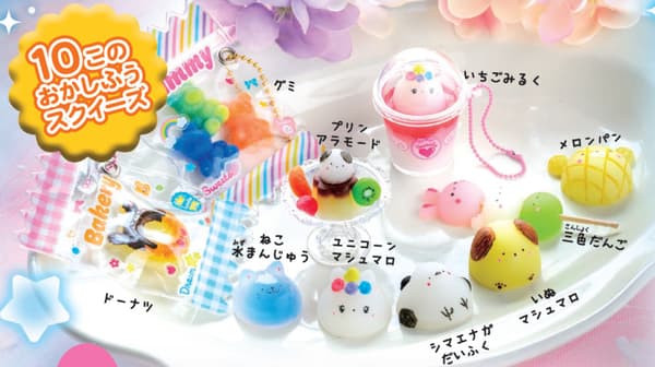 Ten kinds of animal-themed sweet squishies that can only be made with this kit