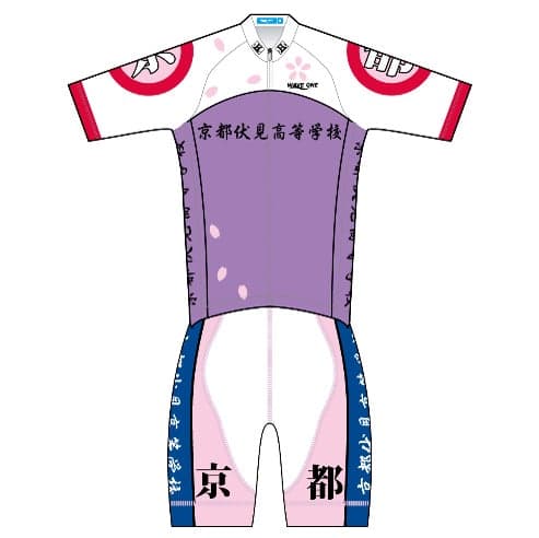 京都伏見高中自行車衣（改版）