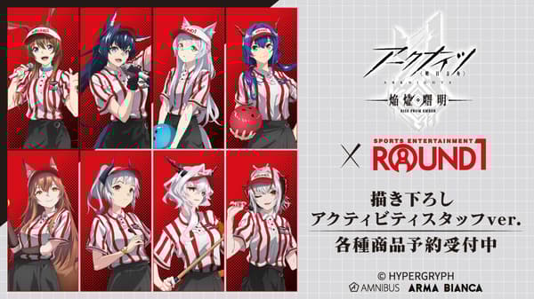 Collaboration Illustration