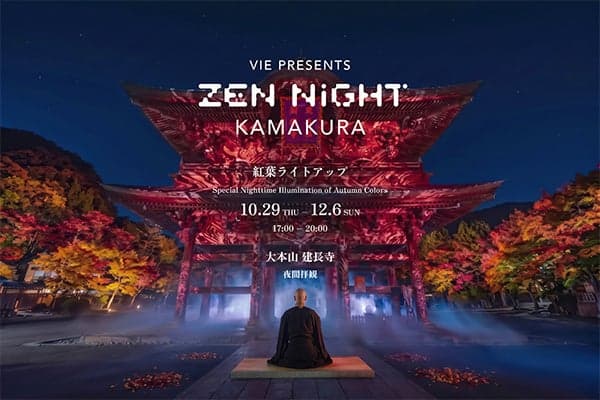 ZEN NIGHT KAMAKURA