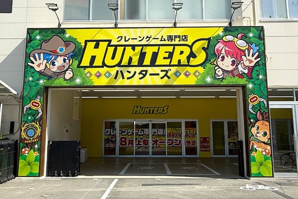 Hunters Nara Yamatokoriyama storefront