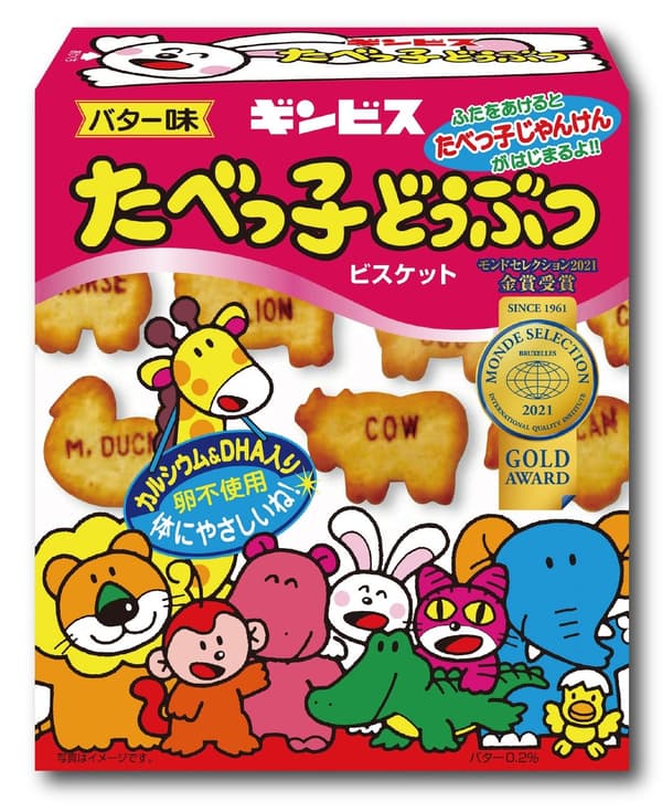Tabekko Dobutsu