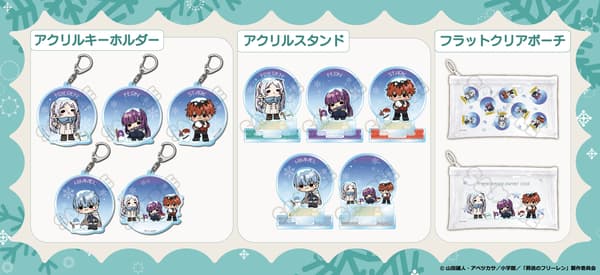 《葬送的芙莉莲》mochocho系列第2弹 – 更多商品