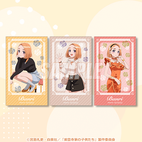 迷你照片卡奖励