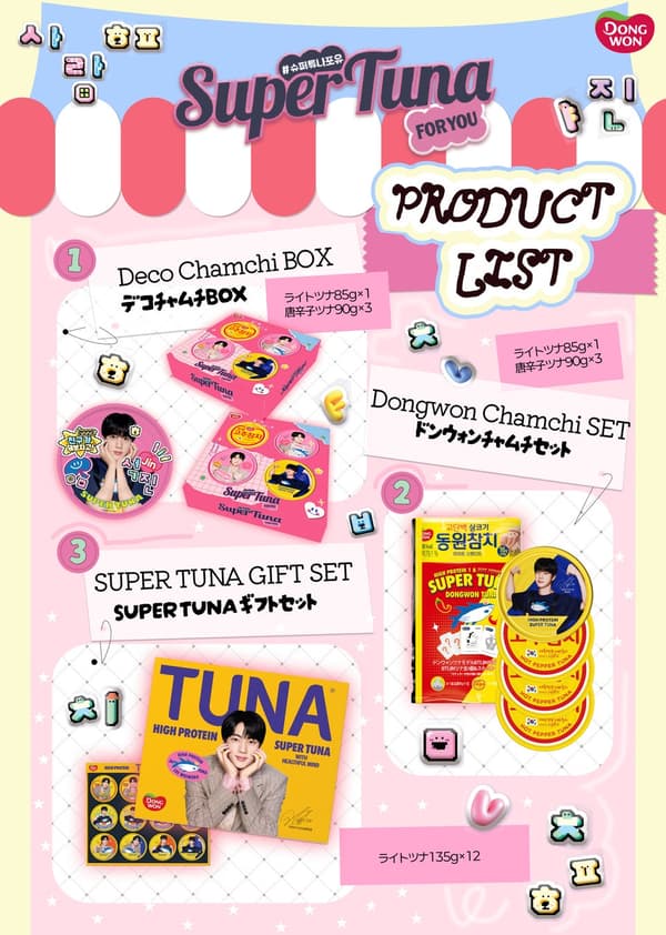 商品陣容，展示三款可購買的套裝