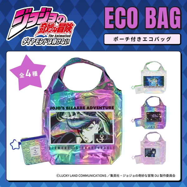 附收納袋的環保購物袋