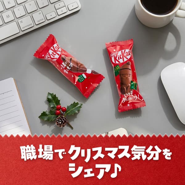 KitKat Holiday Santa imagen 8